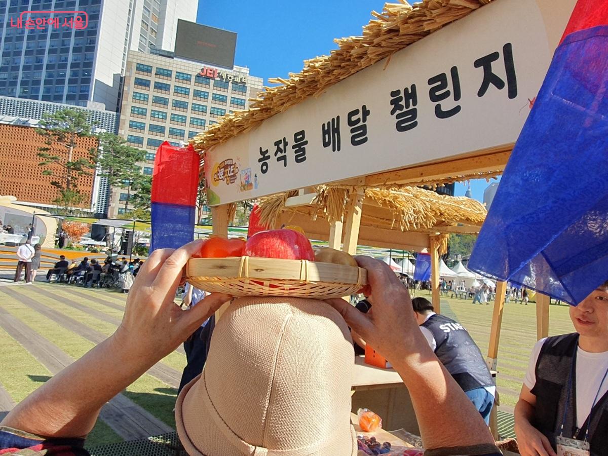 '추석명절 서로장터' 농작물 배달 챌린지 체험 프로그램 &copy;김병규