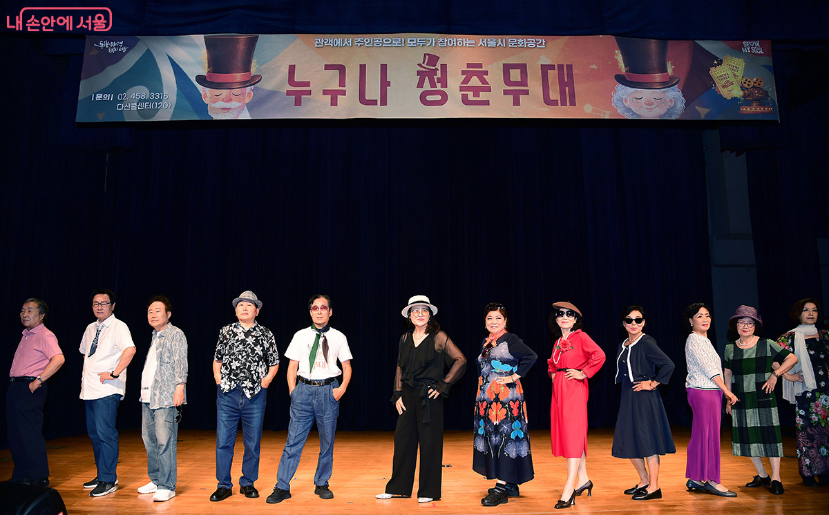 서울시 어르신 문화공간 &lsquo;누구나 청춘무대&rsquo;가 체험형 공간으로 개편된 이후 월 평균 4,000여 명의 이용객이 찾고 있다.