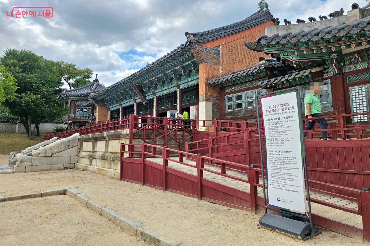 고종이 실제로 서재와 집무실로 이용하며 사신을 맞이하던 공간이다. &copy;염지연