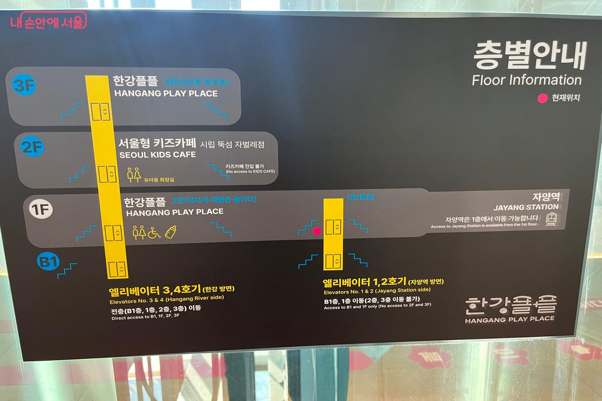 한강플플은 1층부터 3층까지 즐길 수 있다. ©장지영
