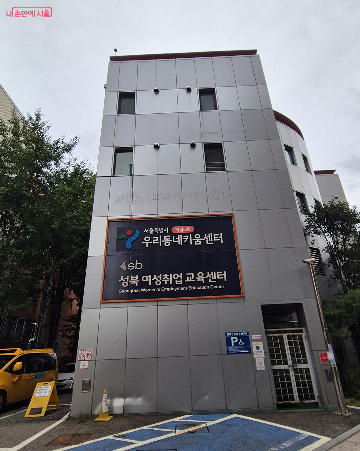아이도 엄마도 함께 자라는 공간ⓒ조영숙