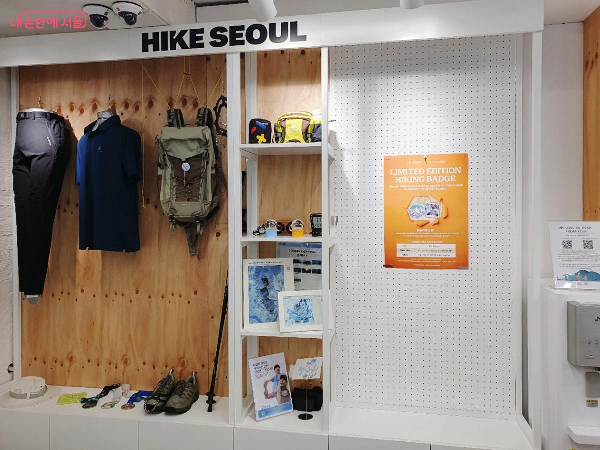 외국인 관광객은 저렴한 가격으로 등산복, 등산화, 백팩, 스틱 등 대여가 가능하다. ©김병규