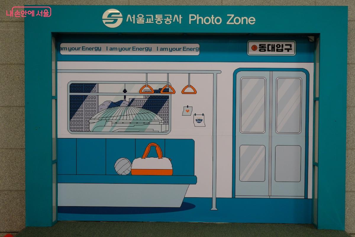 3호선 동대입구 5번 출구 근처에는 재밌는 포토존이 있어 기분을 좋게 한다.