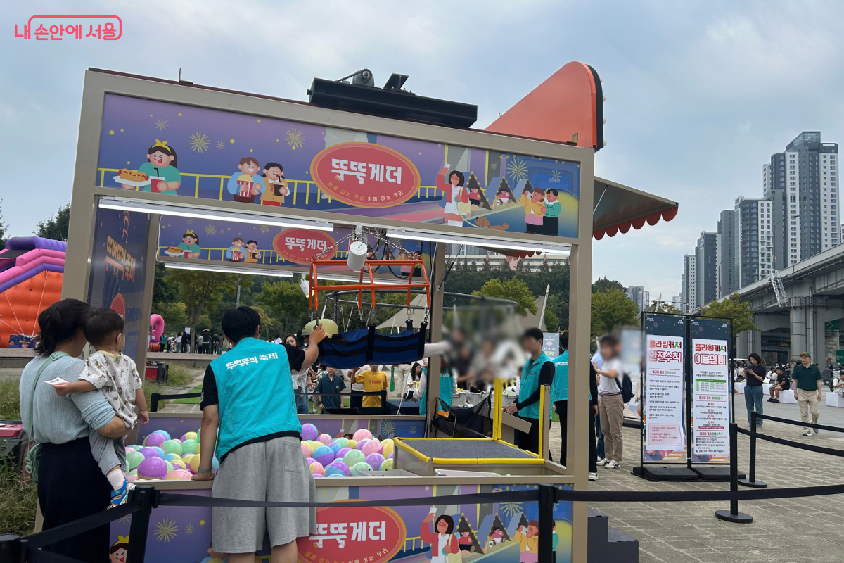 사람이 직접 대형 집게가 되어보는 이색 프로그램, 플라잉 캐처 &copy;류한민