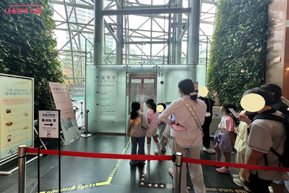 개인이나 단체, 국내외 방문객이 늘 많은 하늘전망대 &copy;박지영 