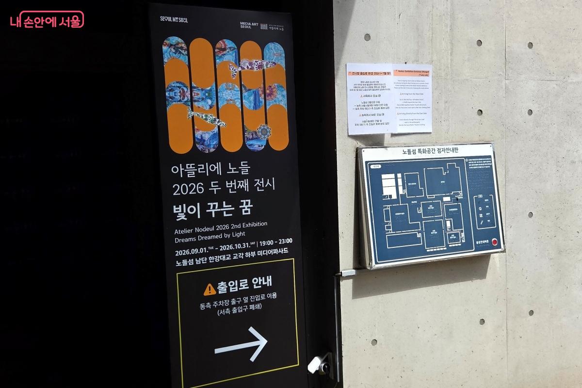 &lsquo;빛이 꾸는 꿈&rsquo;이 미디어파사드로 펼쳐진다. &copy;김미선