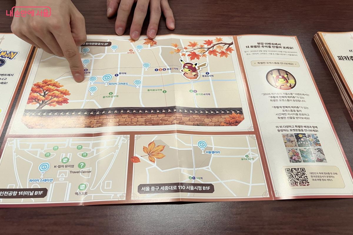 현장 안내 부스에서 받은 특별 이벤트가 진행되는 장소 지도 &copy;박지영