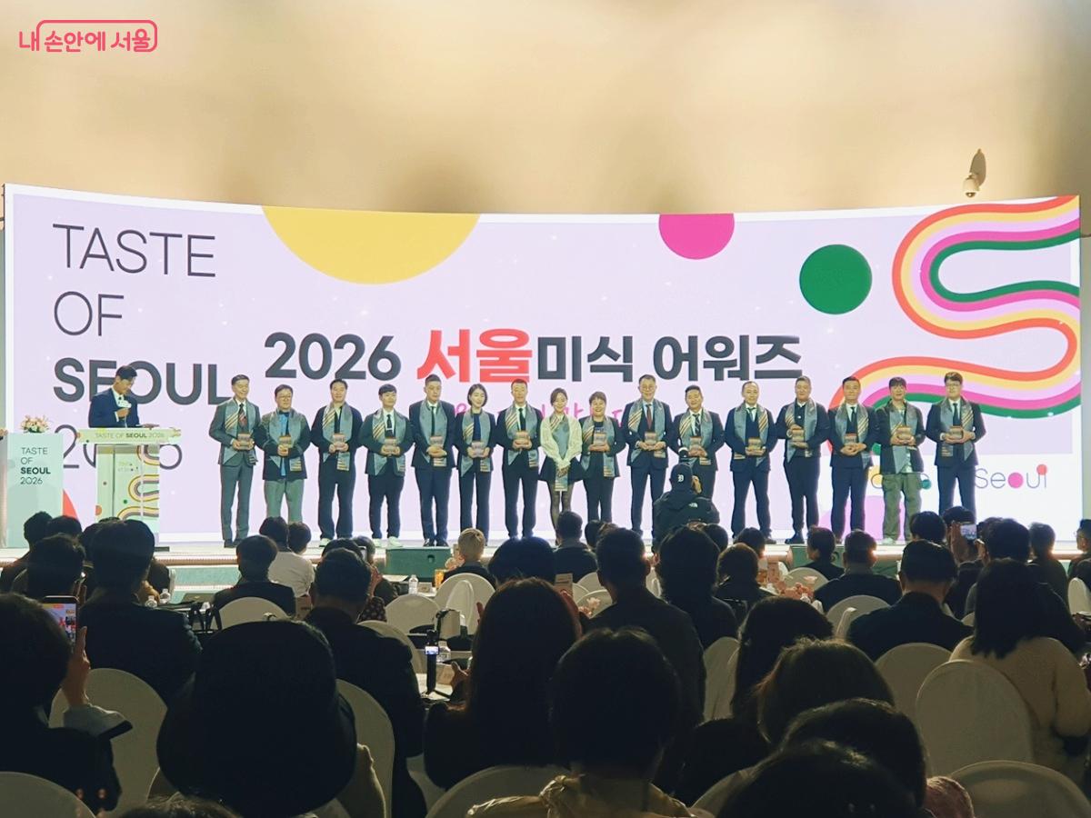 2026 서울미식어워즈 주요 분야별 베스트 수상자 &copy;김병규