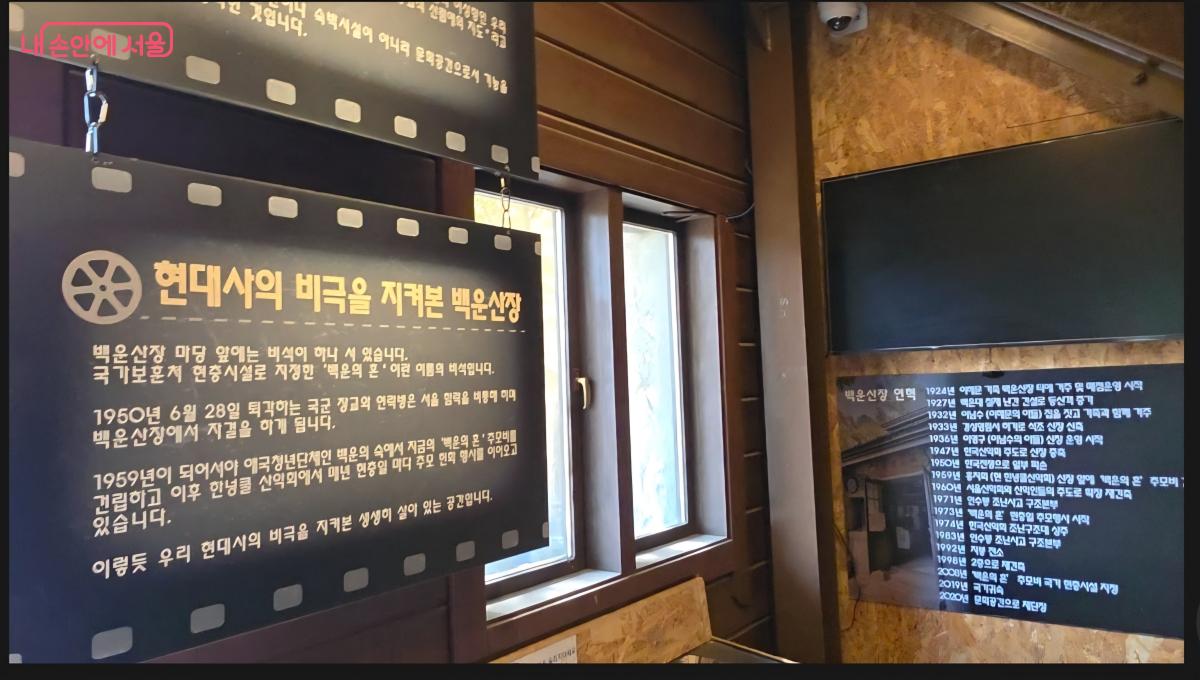현대사의 비극을 지켜본 백운산장 내부 모습 ⓒ 최용수