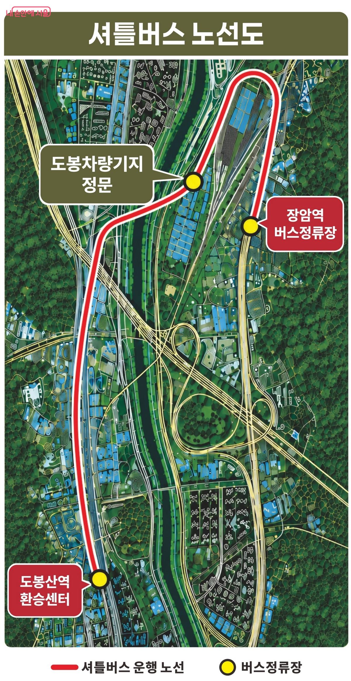 도봉산역-장암역 무료 셔틀버스 운행경로 ©경기도