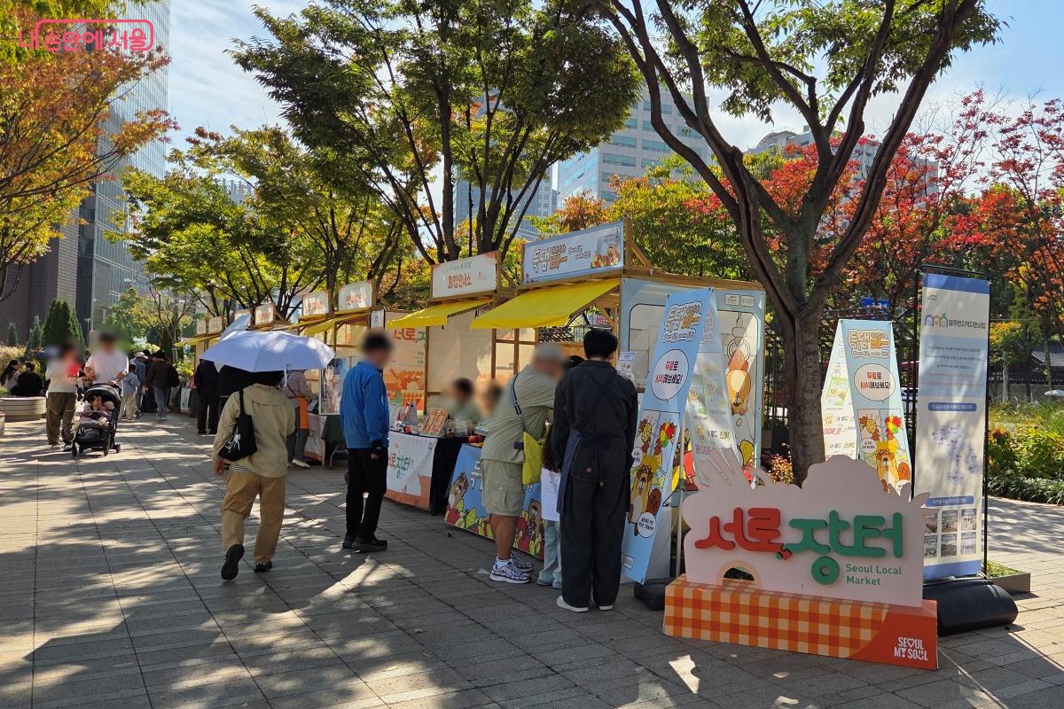 지역 농특산물을 판매하는 서로장터를 운영한다. ⓒ김미선