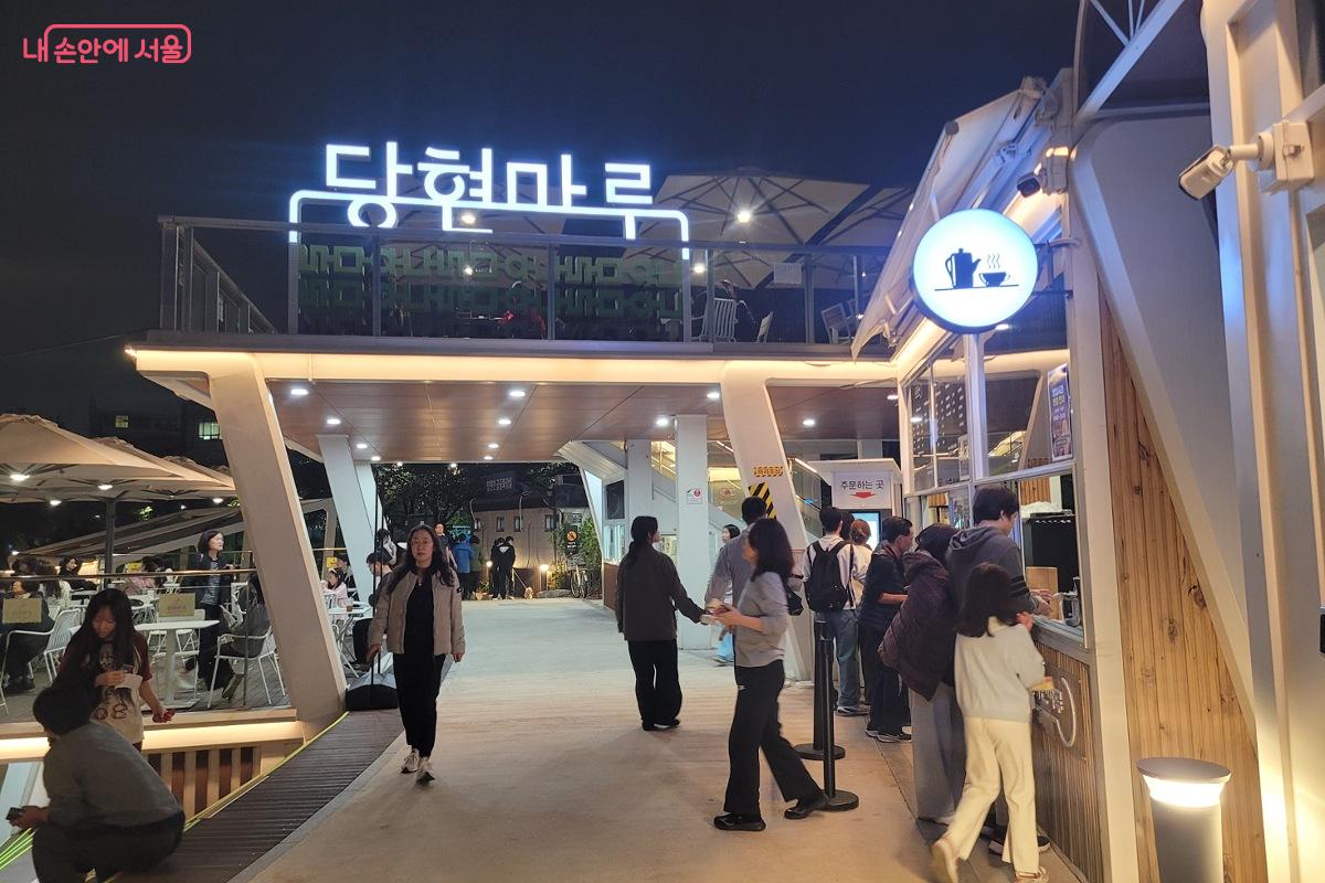 당현마루에서는 카페음료 군고구마 라면 등을 판매하고 있다. ©박미선