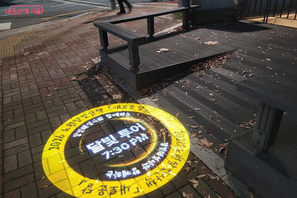 당현천 데크에서 시작한 달빛투어 ©박미선