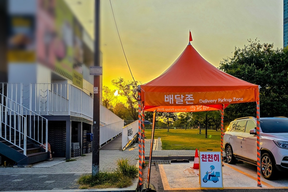 한강공원에서 배달음식 주문할 때 꼭 챙기세요! 할인에 환급까지