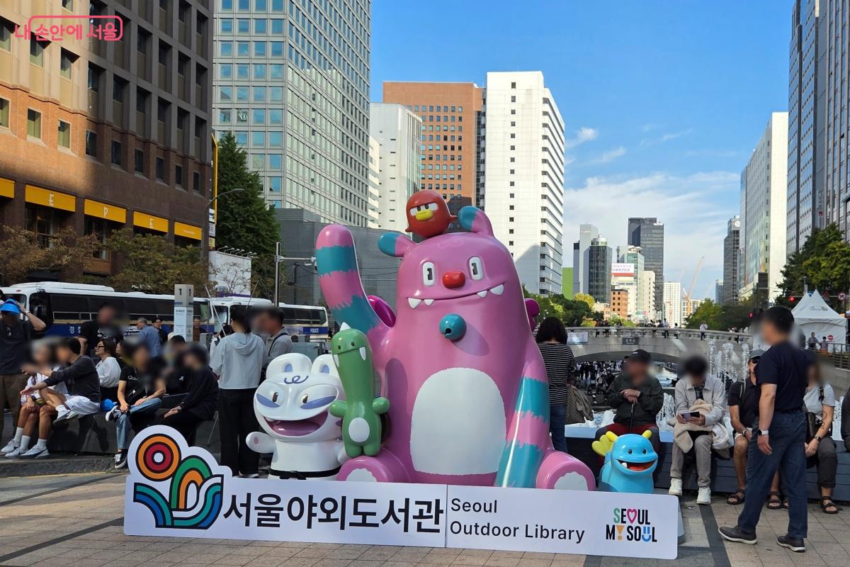 서울야외도서관 책읽는 맑은냇가 ⓒ김미선
