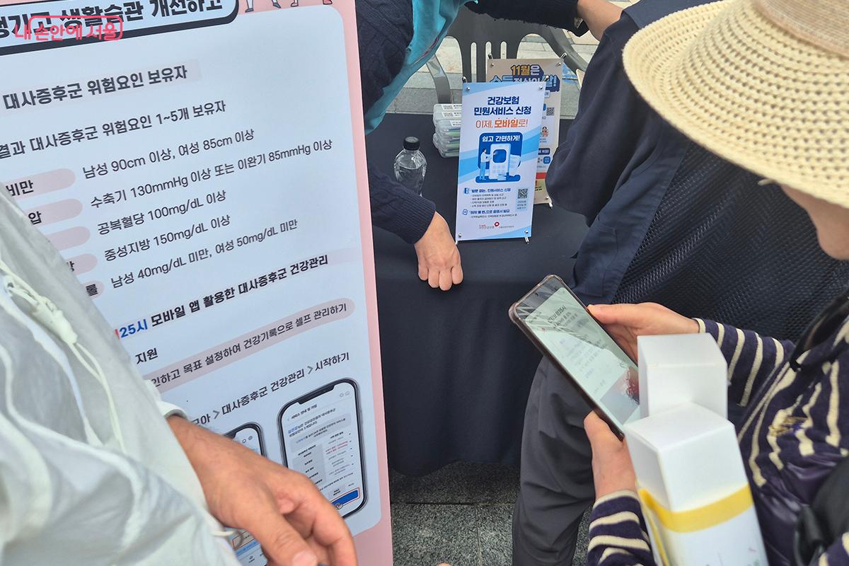 SNS 인증 이벤트 행사도 열려 많은 시민들이 참여했다.