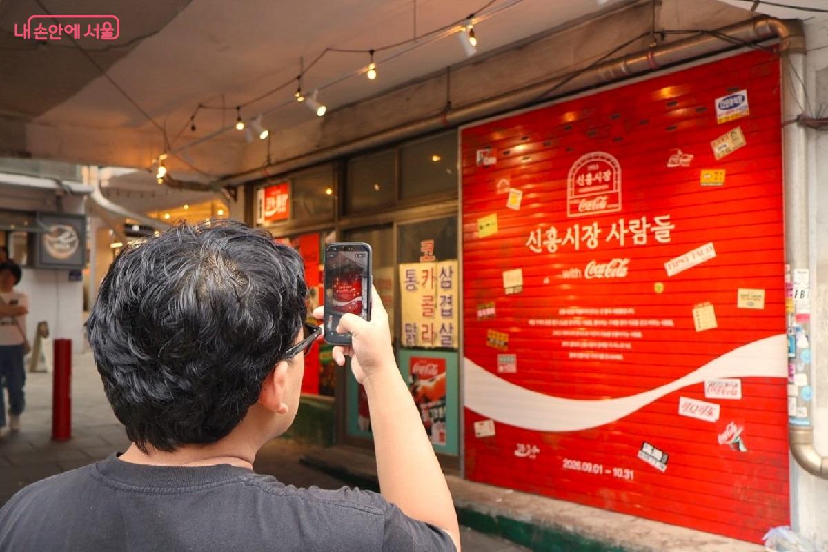 시장 초입에서 신흥시장 사람들 벽화를 볼 수 있다. &copy;김대진 