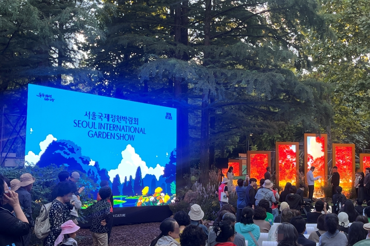 이번엔 매헌시민의숲이다! 서울국제정원박람회에서 만나는 가을정원