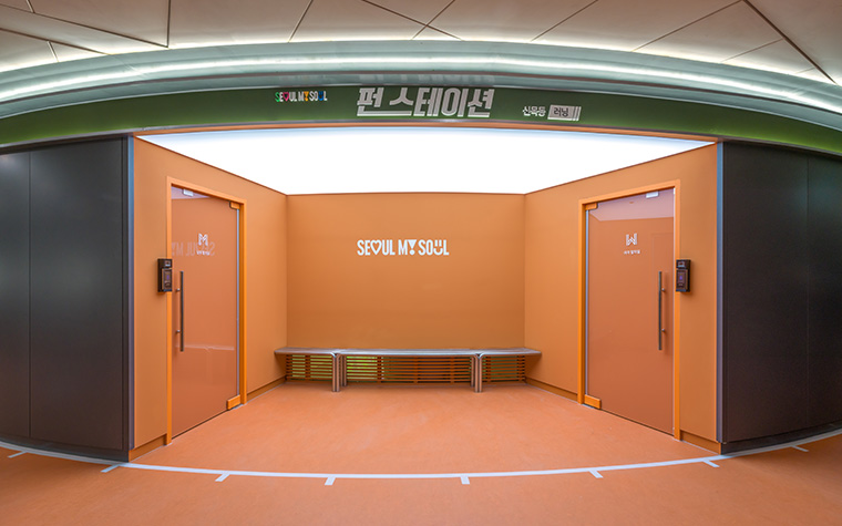 러닝도 파크골프도 OK! 신목동역 펀스테이션 개장