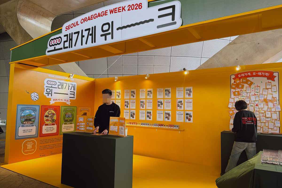 오래가게 찐 단골 되기! '오래가게 위크' 팝업 부스부터 스탬프 미션까지