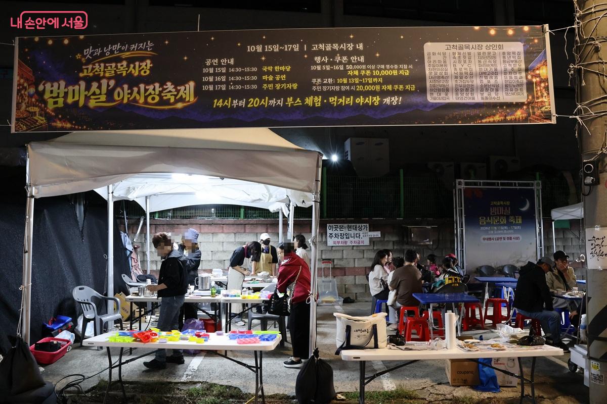 5만 원 이상 구매 영수증이 있으면 1만 원 시장 쿠폰을 받을 수 있다. &copy;최현우