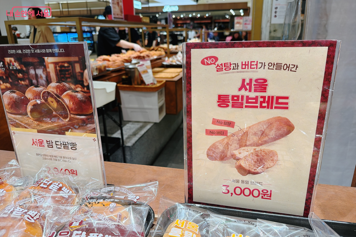 지난 추석을 앞두고 서울시내 아동양육시설 아동들에게 서울빵 2,000개를 전달하였다.
