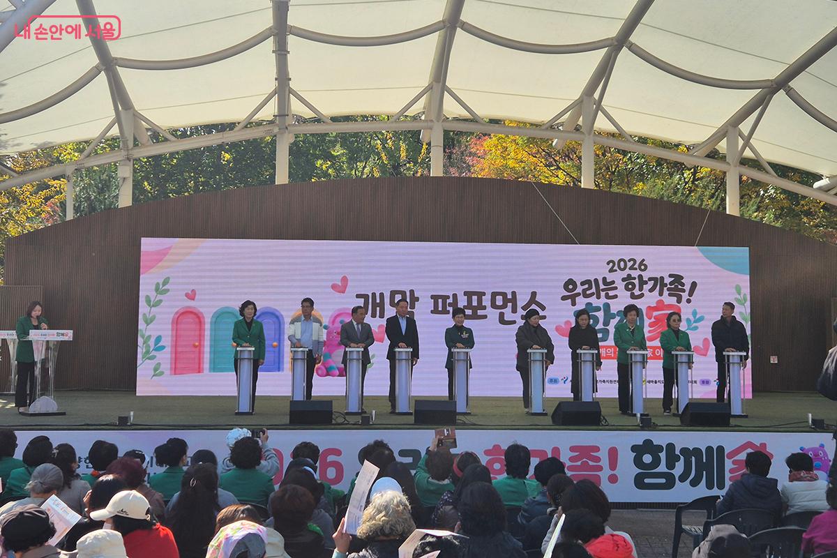 이번 축제는 어려움을 겪는 취약가족을 응원하고, 모든 가족이 편견 없이 어울리는 지역사회를 만들기 위해 기획되었다.