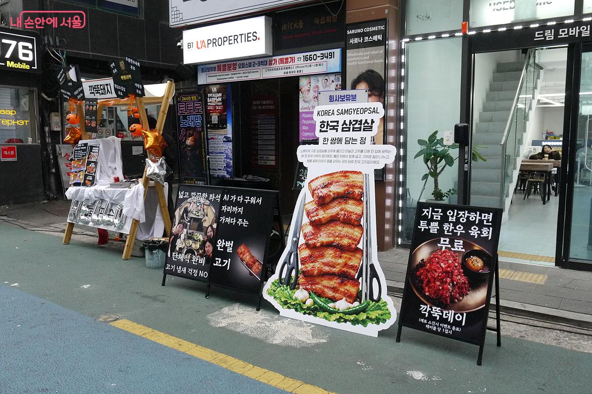 광희로드 양옆으로 각 음식점 부스에서 각국의 다양한 음식 시식 및 판매를 하였다. ©최윤영