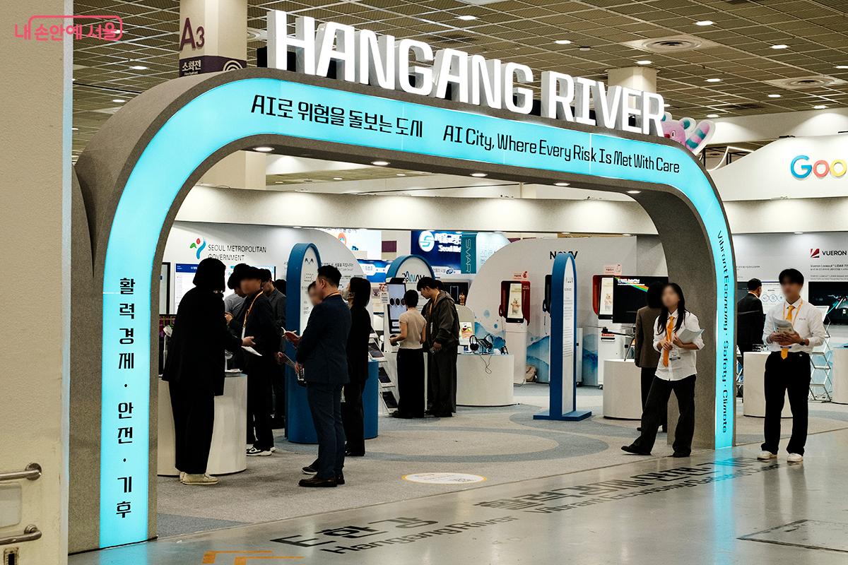 안전한 도시를 위한 AI 기술을 살펴볼 수 있는  한강 쇼룸 ⓒ김아름