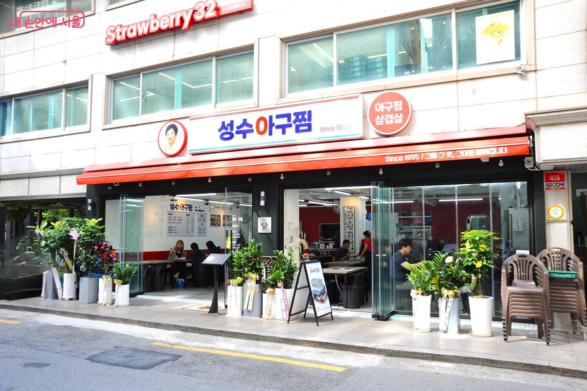 지하철 2호선 뚝섬역 인근에 위치한 &lsquo;성수아구찜&rsquo; &copy;조수봉