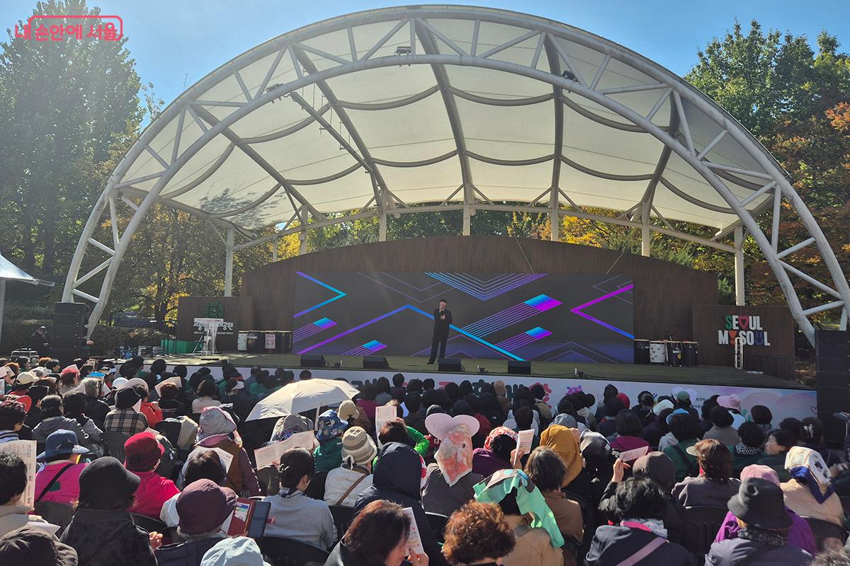 '2026 우리는 한가족! 함께家' 축제가 10월 27일 서울어린이대공원 정문 열린무대에서 열렸다.