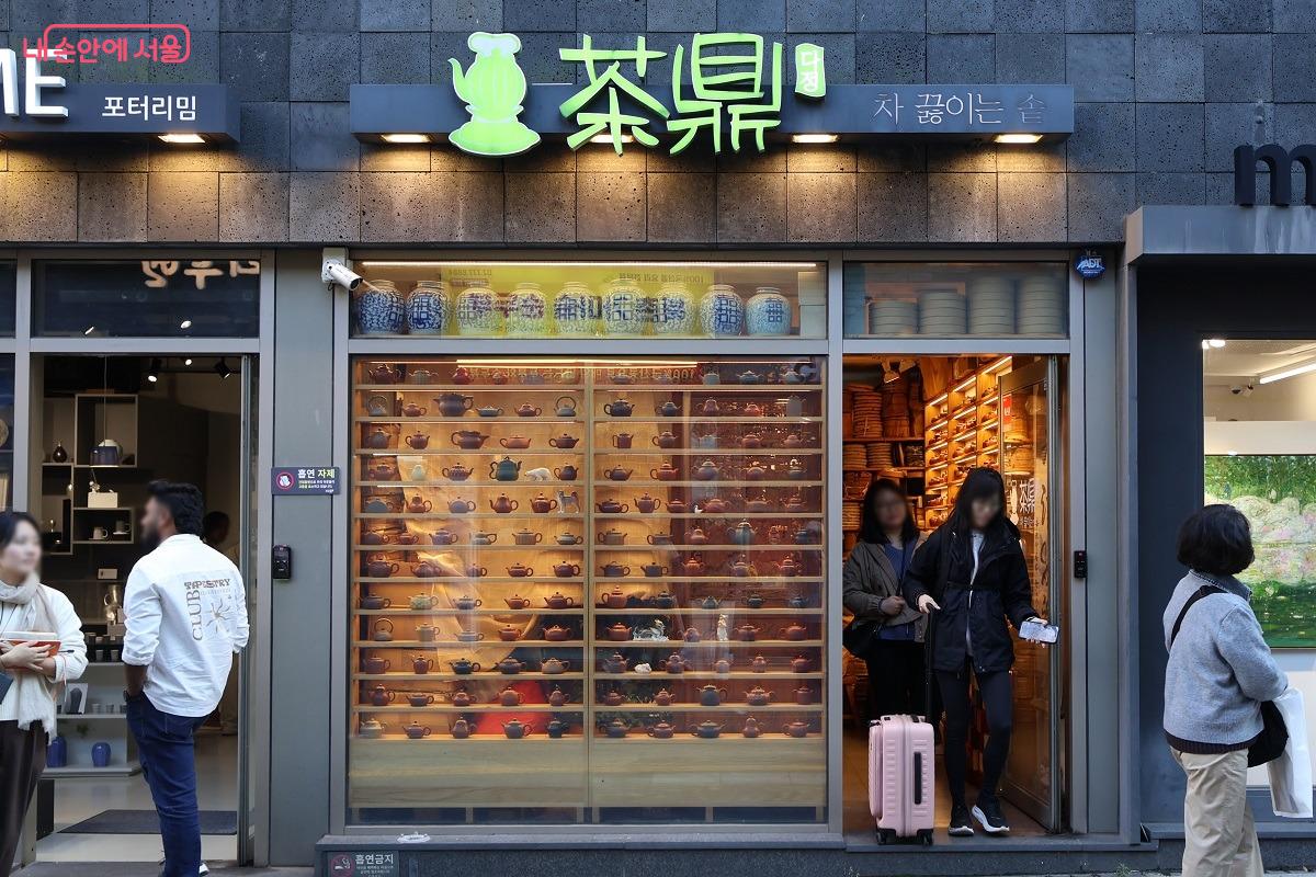 인사동 골목 찻잔&middot;찻그룻 전문점, 다정(차 끓이는 솥) &copy;이봉덕