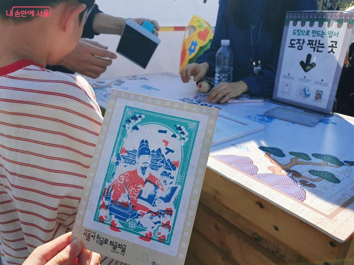 스탬프 도장으로 만든 한글날 엽서 &copy;엄윤주