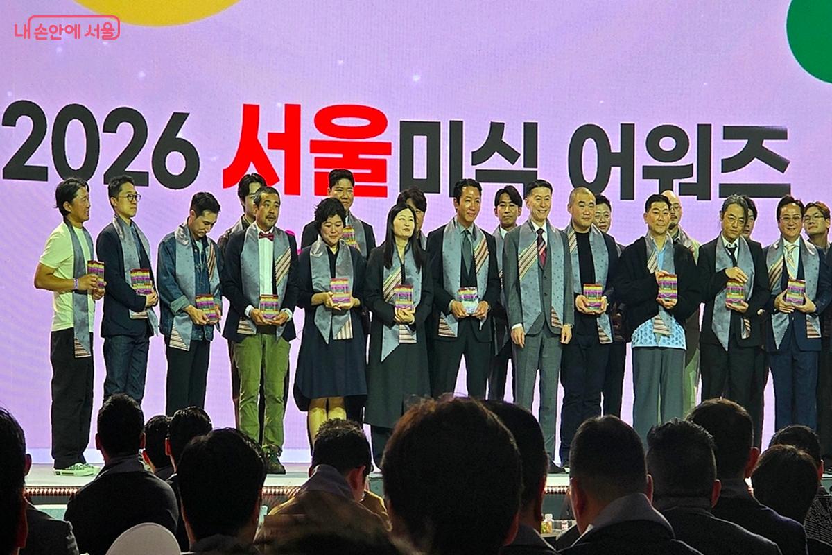 '2026 서울미식어워즈'에서 서울미식 100선 선정 식당 관계자들이 무대에 올랐다. ©김윤경