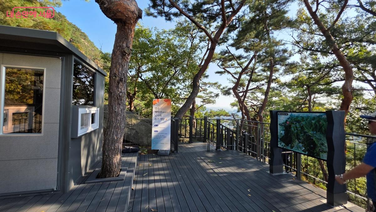 신규 개방한 청와대 뒤 북악산 탐방로 시작점인 돌고래쉼터 ©최용수