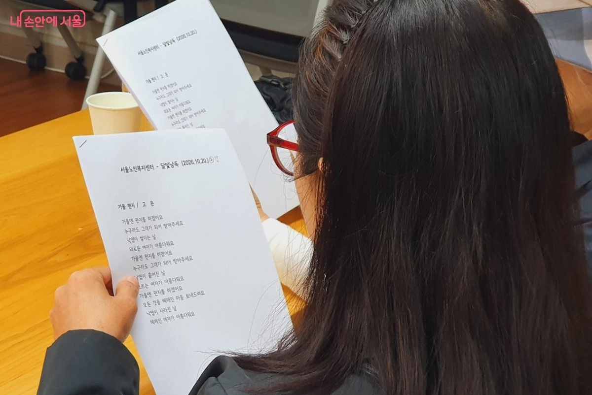 다양한 문학작품을 직접 낭독해 보는 시간이다. &copy;엄윤주