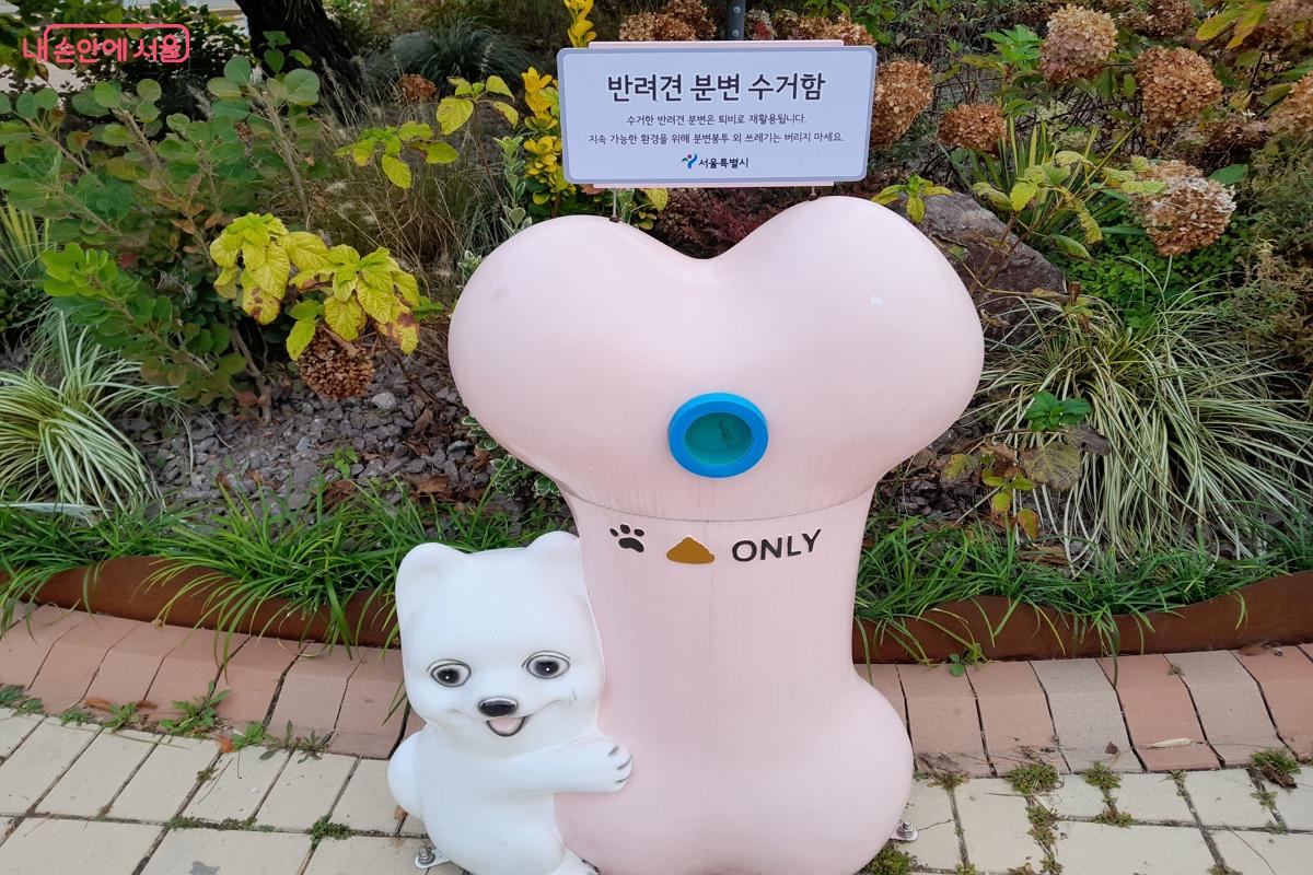 지속가능한 환경을 실천하는 귀여운 모양의 반려견 분변 수거함 ©강성희