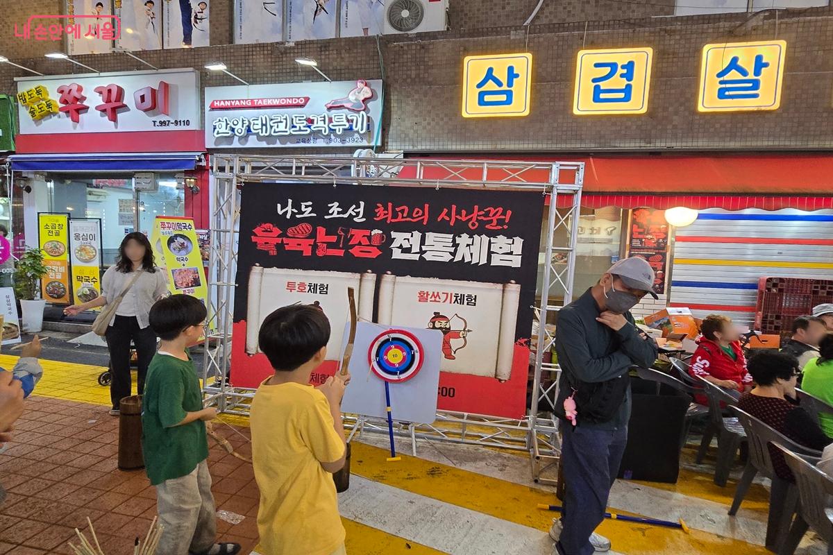 투호와 활쏘기 등 전통 놀이를 경험할 수 있는 자리도 마련됐다. &copy;강사랑
