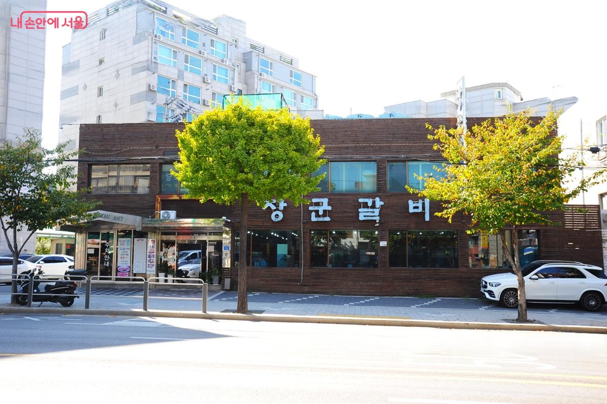  광진구 중곡동 어린이대공원 후문 근처의 &lsquo;장군갈비&rsquo; &copy;조수봉