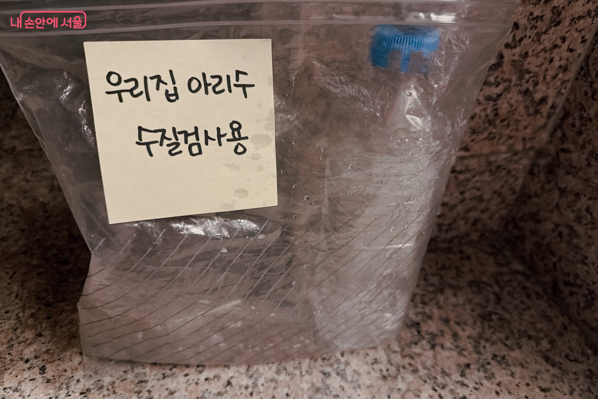 담당자와 일정을 조율한 뒤 문 앞에 시료를 담아 내놓으면 된다.