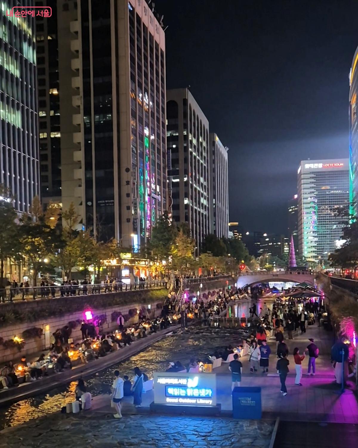 낭만적인 풍경이 펼쳐지는 청계천의 밤 &copy;송수연