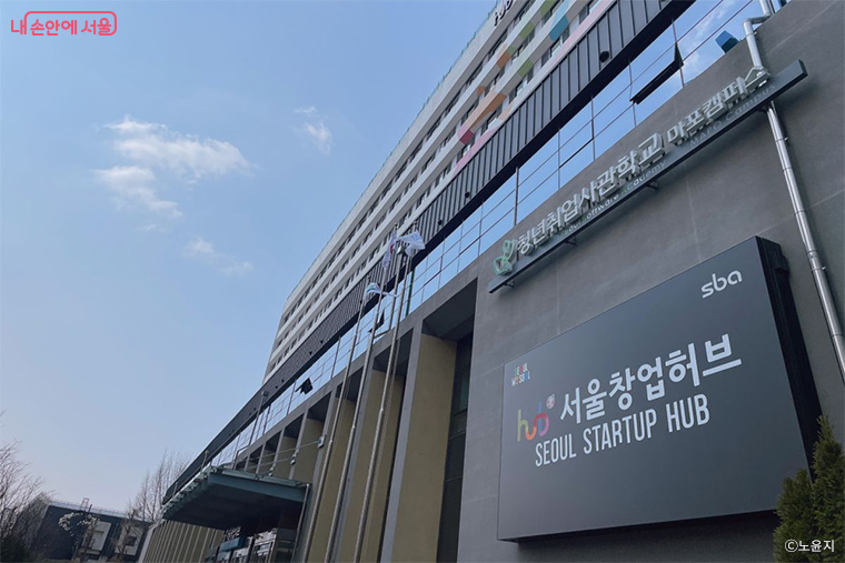 ‘서울창업허브 공덕’의 2026년 하반기 신규 입주기업 27개사를 모집한다.