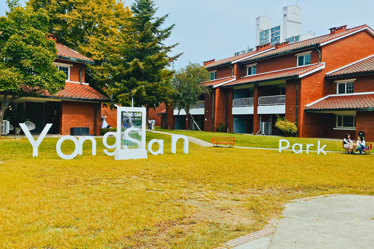 올가을, 안 가면 후회할지도! 용산공원 산책 명소 '3대장'