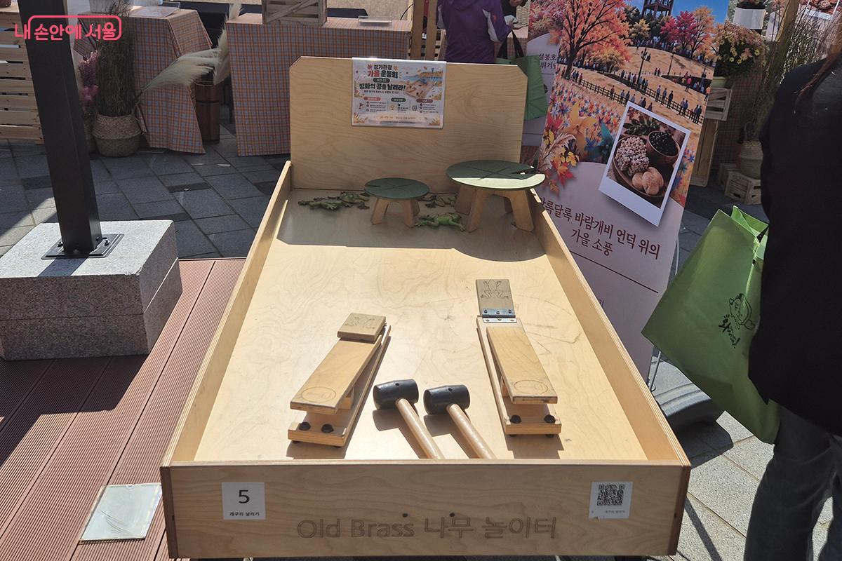 경기관광공사에서 제공하는 이벤트 게임 '평화의 공을 날려라' &copy;정향선
