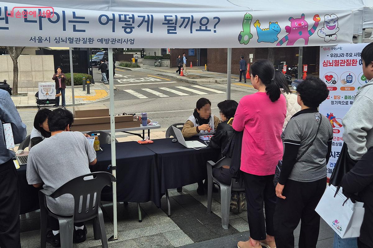 대사증후군 검사는 물론 심내혈관 검사도 받을 수 있었다.