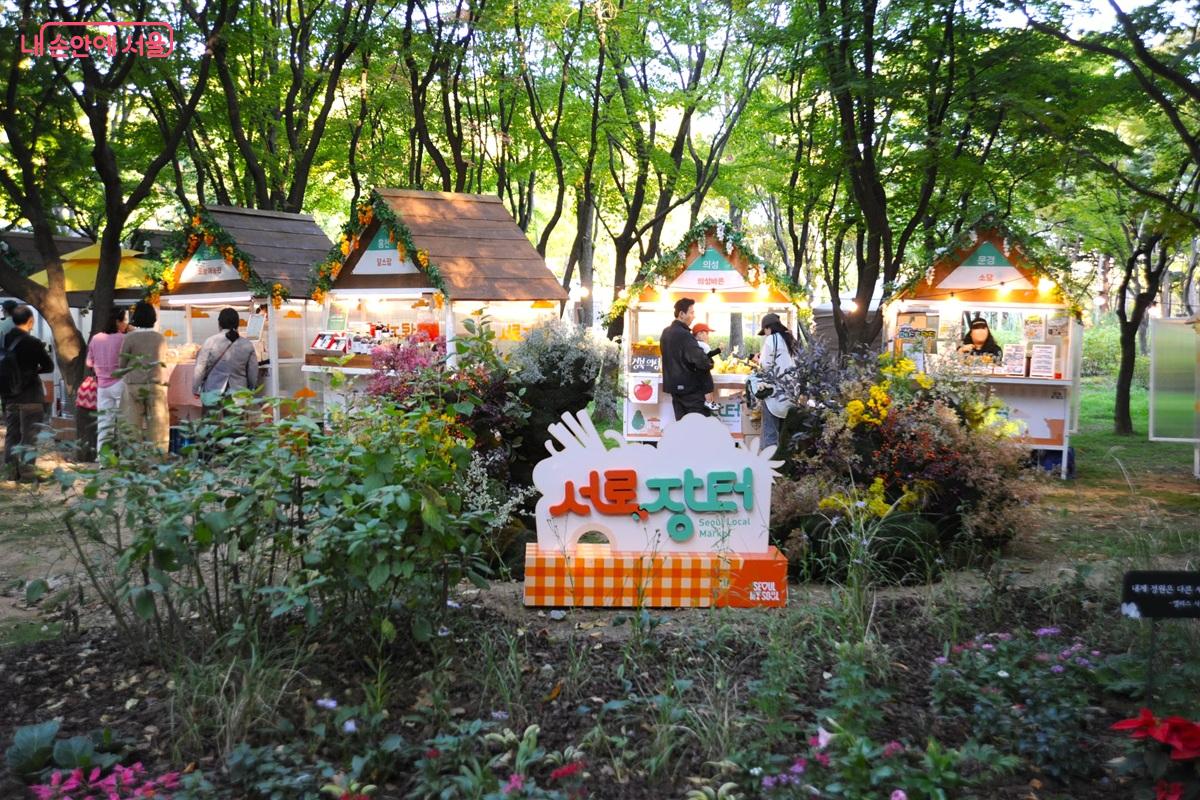 네이처가든 옆에 &lsquo;서로장터&rsquo;가 문을 열었다. &copy;조수봉