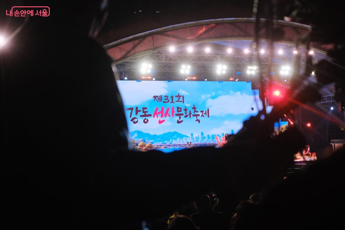 무엇보다 가족단위 방문객들이 많은 축제인 만큼, 따뜻하고 아늑한 느낌의 축제였다