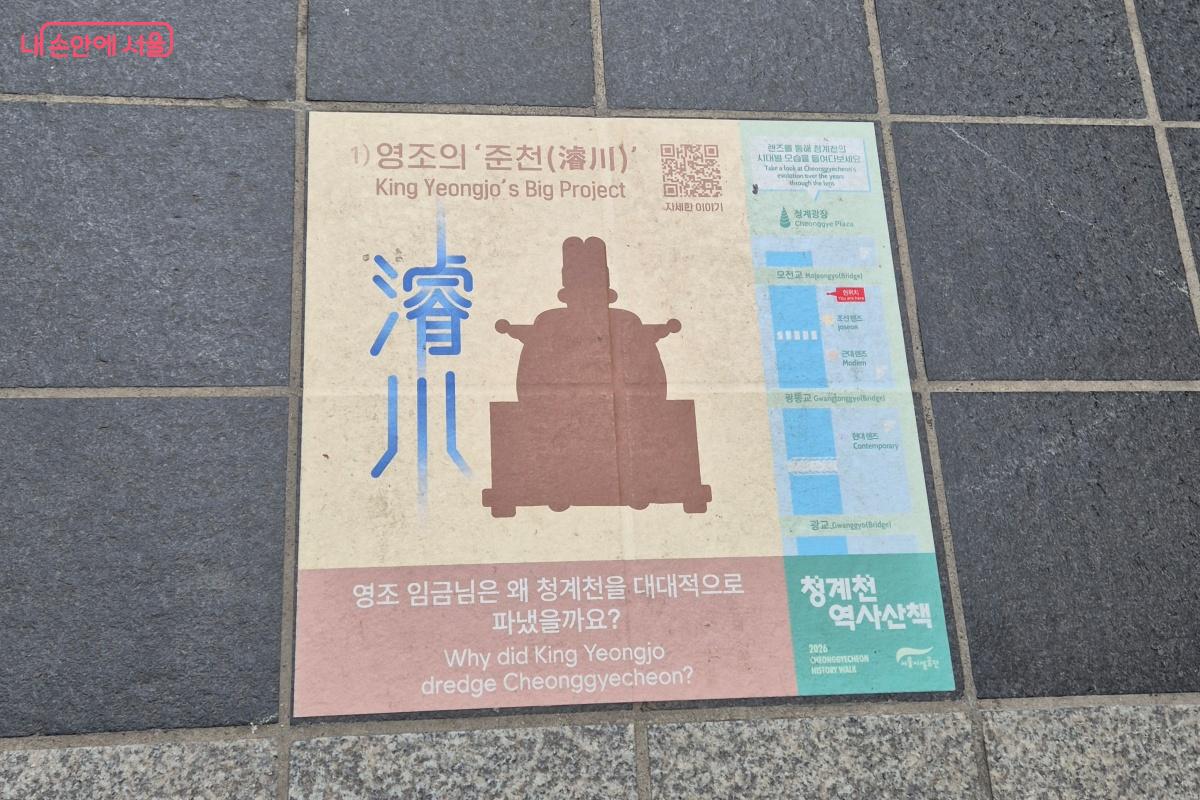 QR코드를 스캔할 수 있는 타이포그래피 &copy;송수연