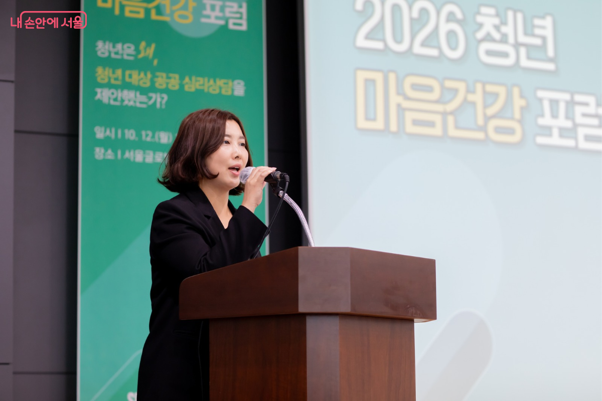 신소미 서울광역청년센터장의 개회사로 포럼이 시작됐다. &copy;서울광역청년센터