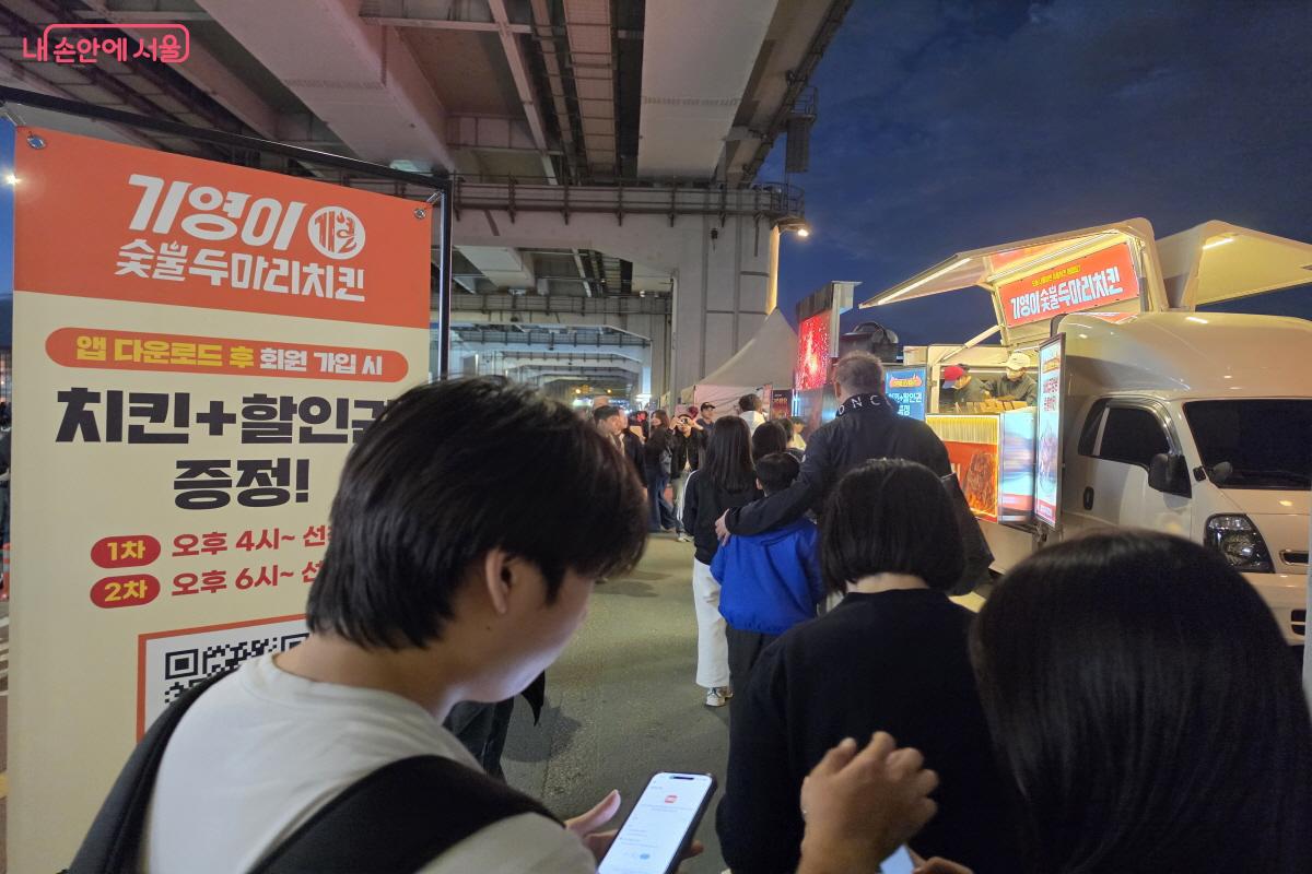 많은 사람들이 치킨을 기다렸다. ©조수연